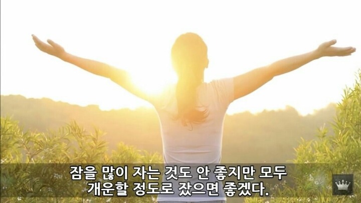 사람이 잠을 안자면 일어나는 현상 | 인스티즈