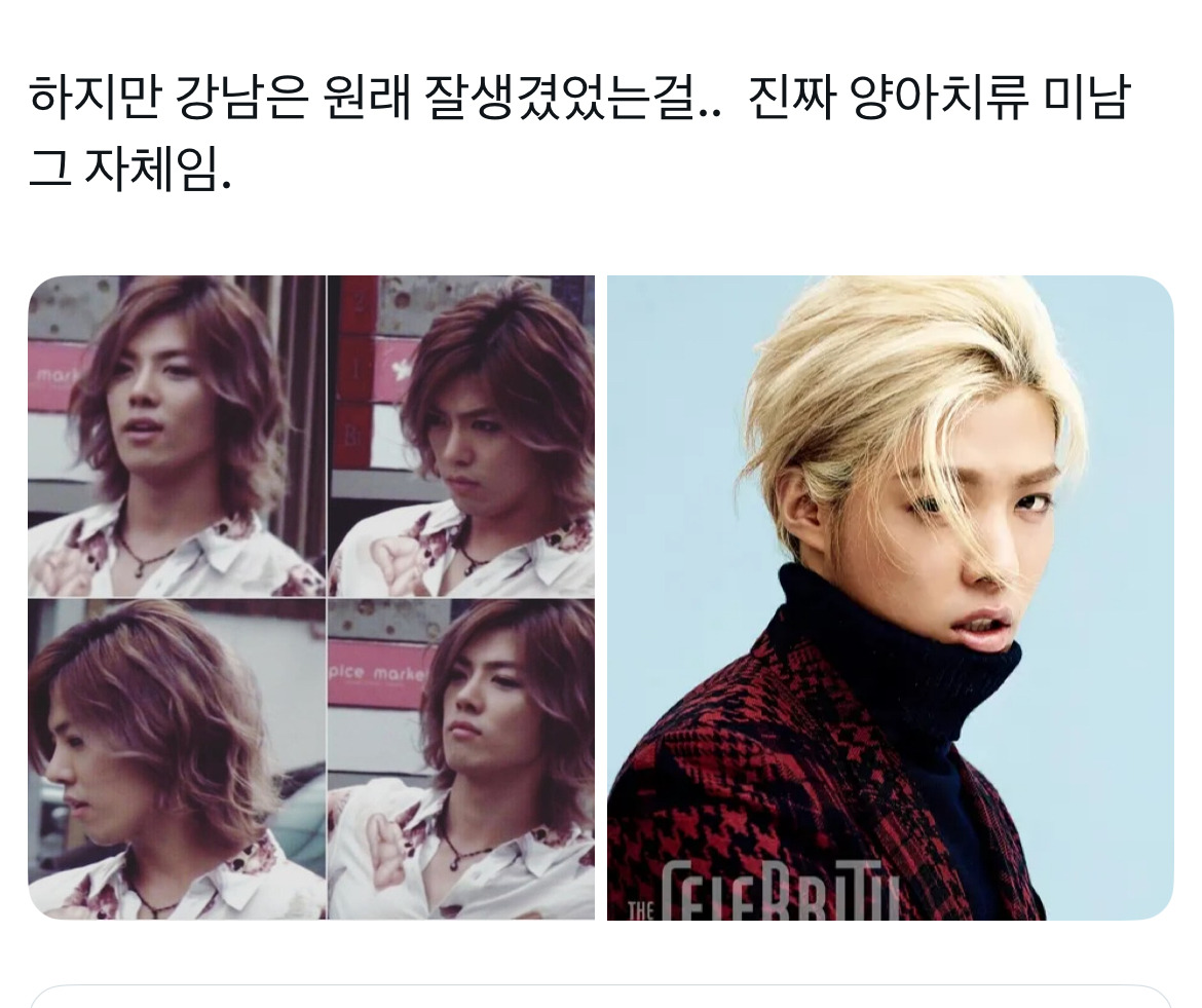 4개월만에 20kg 감량한 강남 이상화씨 대우가 달라졌다고.x | 인스티즈