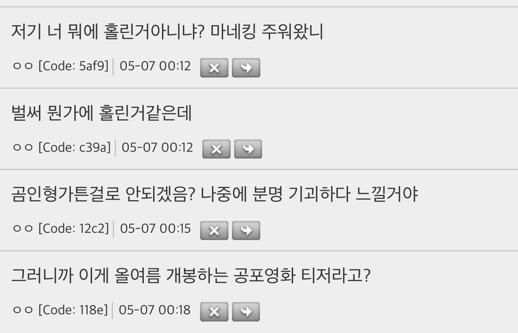 자취하니까 외로워서 끌어안는 베개 사람처럼 만들 생각인데 | 인스티즈