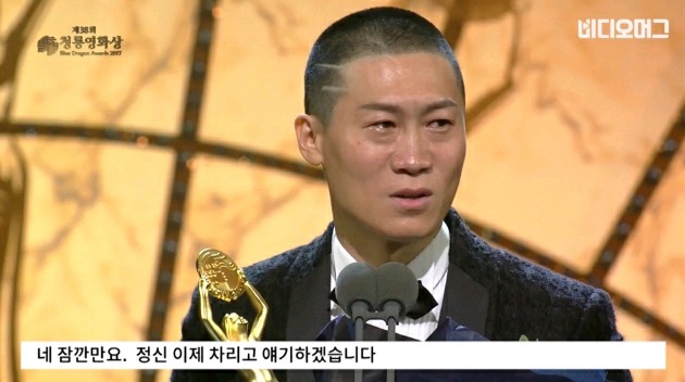 범죄도시 진선규 화제의 청룡영화상 수상소감.jpg | 인스티즈