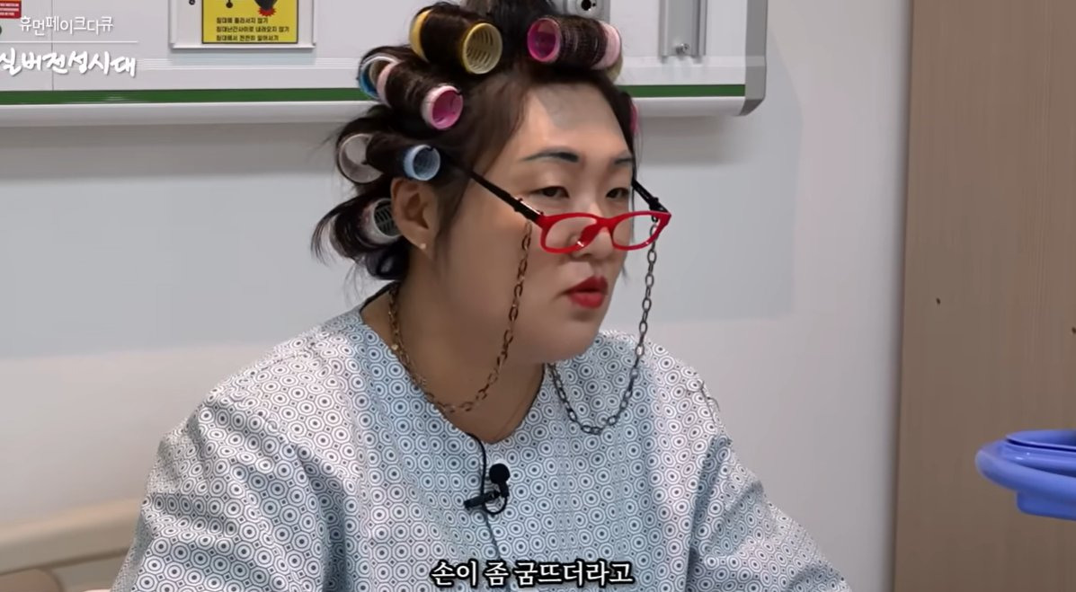 이수지 간호사 다큐 진짜 간호사로서 이거 리얼해서 불쾌한 다큐임 | 인스티즈