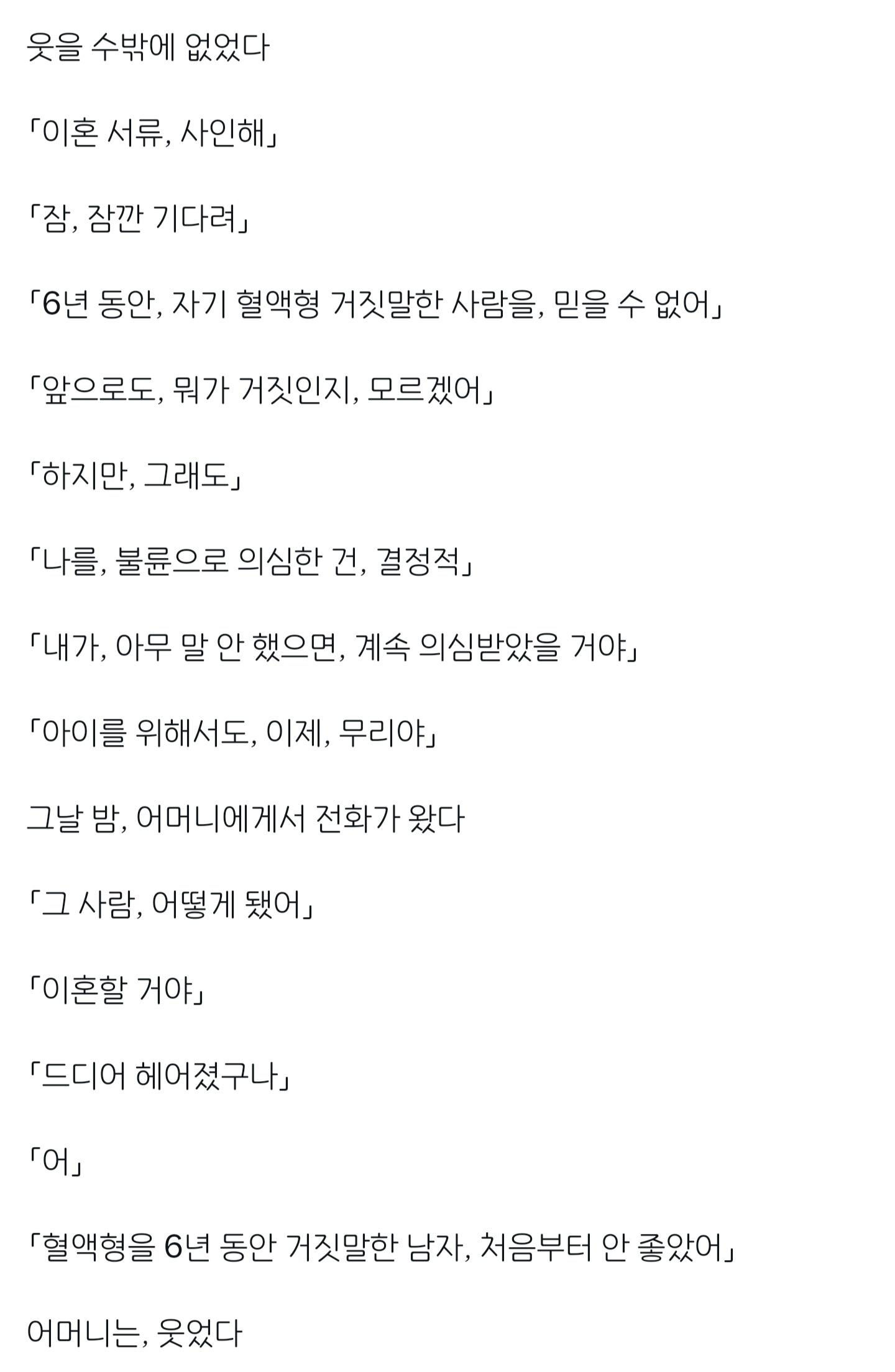 결혼 6년 차에, 아이를 가졌다 | 인스티즈