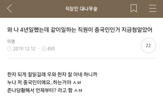 ㅋㅋㅋ아 ㅅㅂ 전래 챙피해.. 식당인데 엄마가 아빠한테 넌 나 없으면 어떻게 살래?! 이랬는뎈ㅋㅋㅋ | 인스티즈