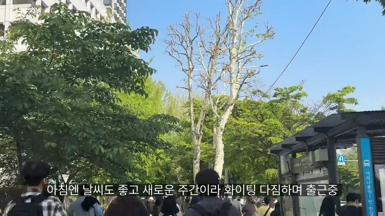 당일퇴사 브이로그 | 인스티즈
