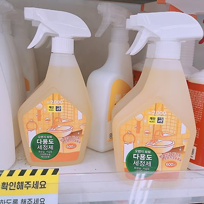 청소업체 사장님들이 추천해서 유명해진 다이소 청소 세제 | 인스티즈
