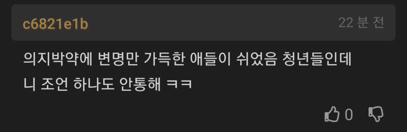 취준 2년 이상 했다면 아무 회사라도 들어가라 | 인스티즈
