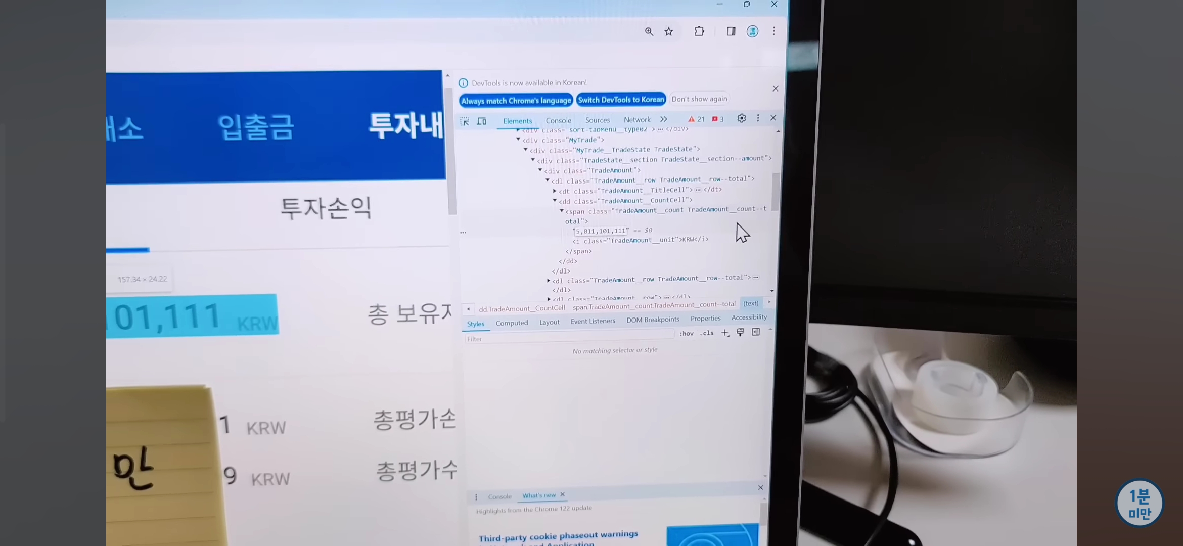 350억원 재산 인증한 유튜버 | 인스티즈