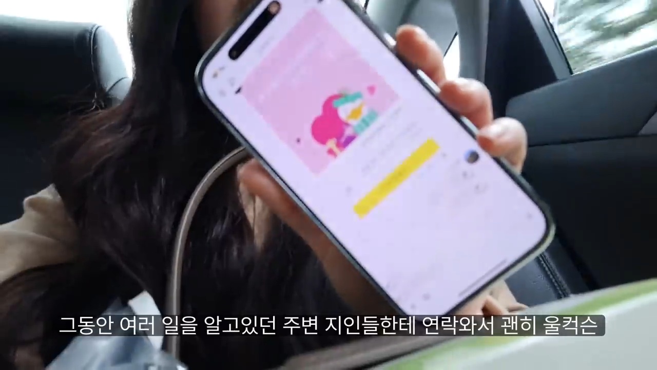 당일퇴사 브이로그 | 인스티즈