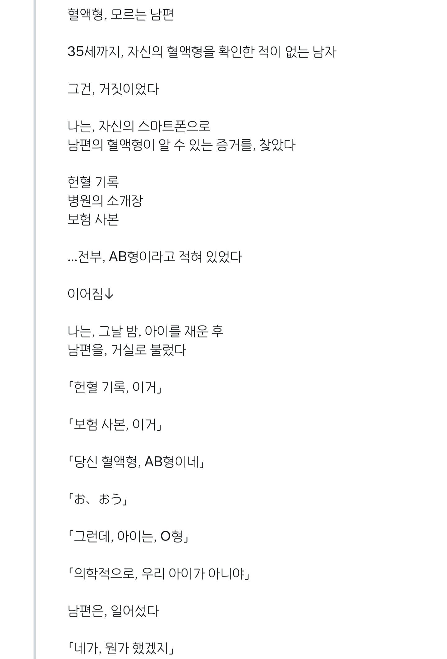 결혼 6년 차에, 아이를 가졌다 | 인스티즈