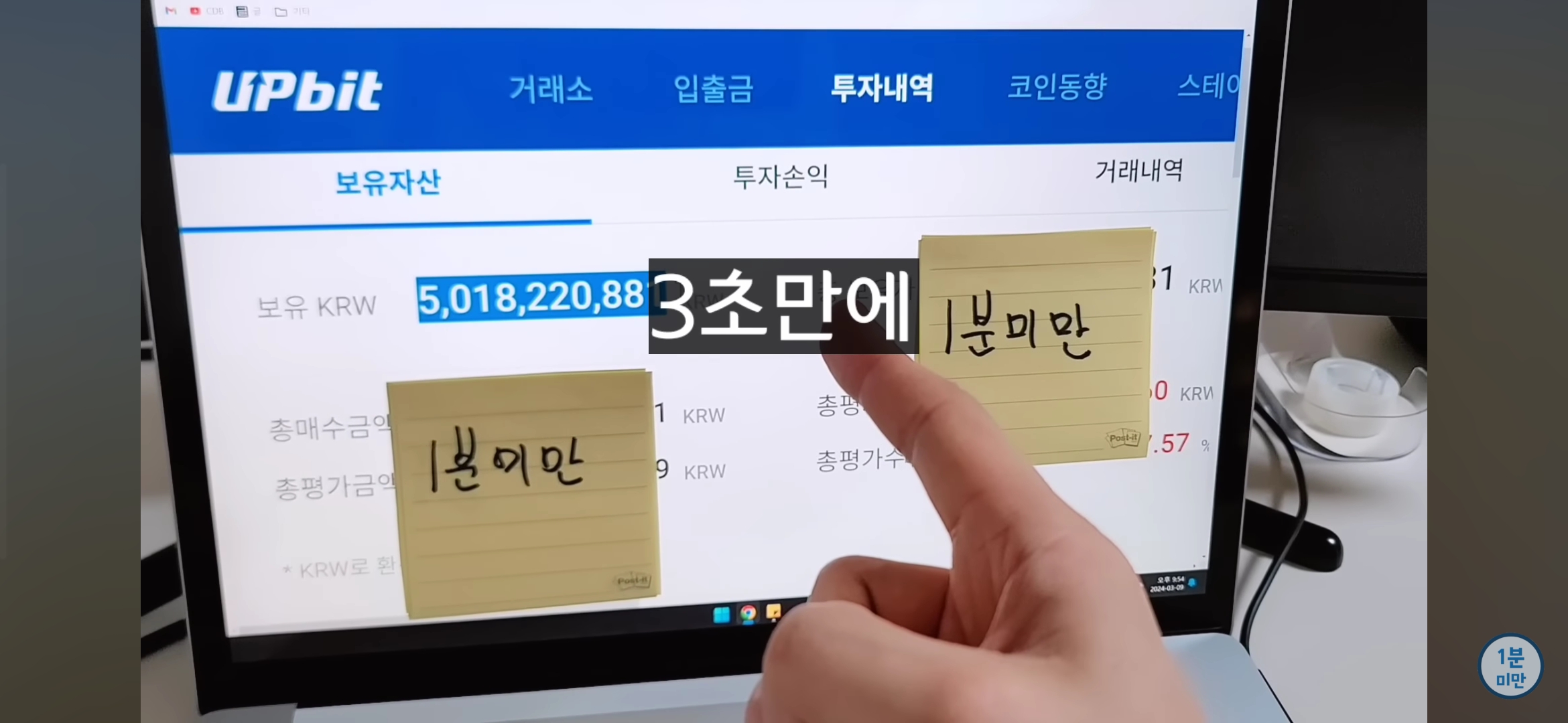350억원 재산 인증한 유튜버 | 인스티즈
