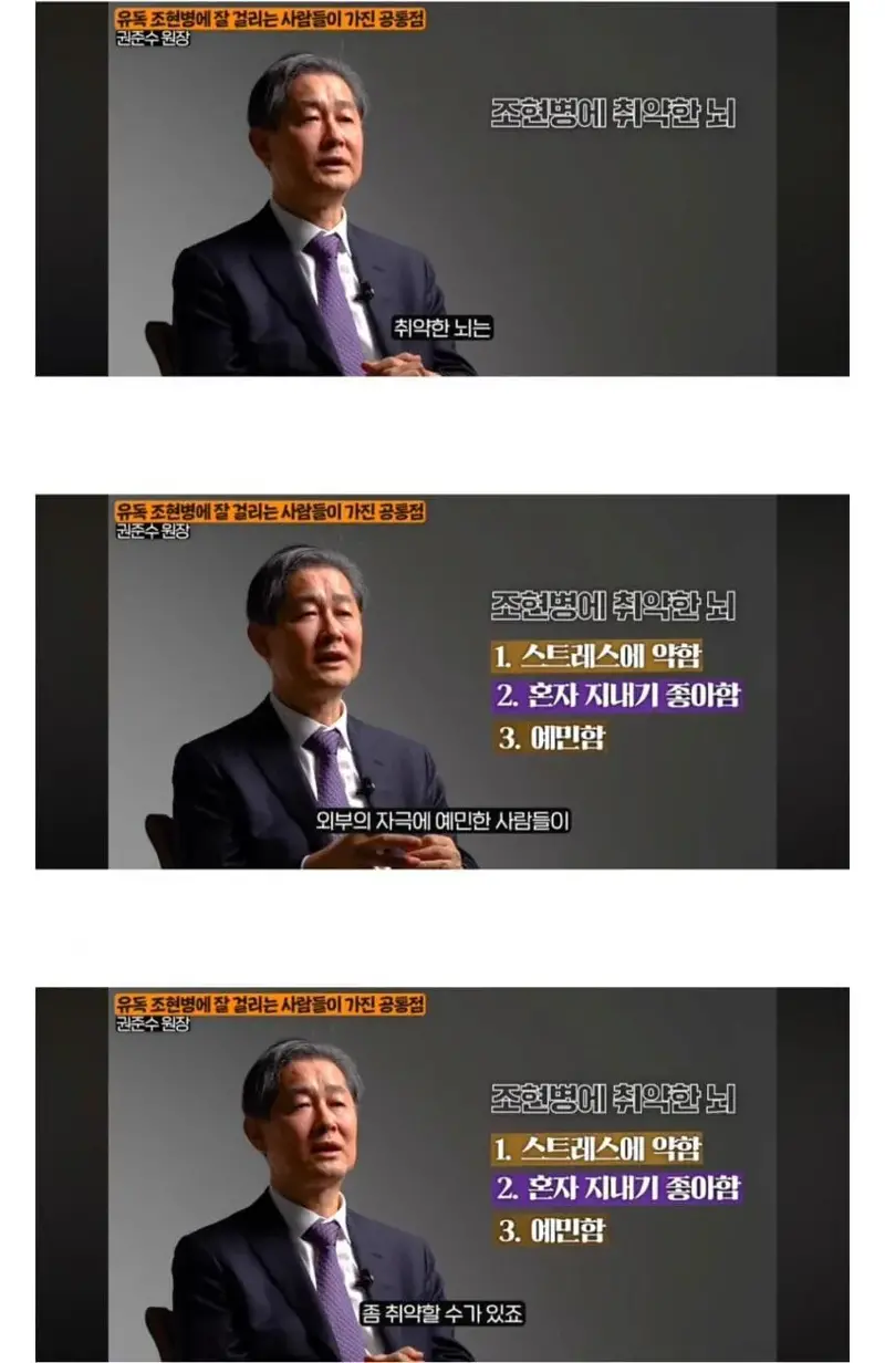 조현병에 걸리기 쉬운 사람들 특징 | 인스티즈