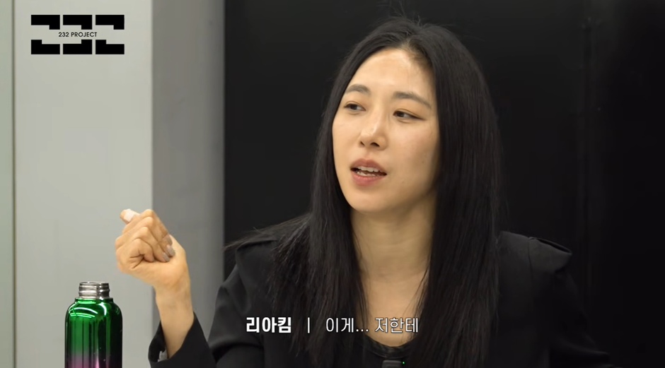 리아킴이 말하는 아이돌한테 춤실력보다 중요한 '이거'.jpg | 인스티즈