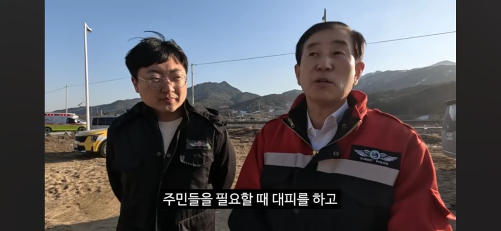 [충주맨] 산불은 산림청, 민가는 소방서 | 인스티즈