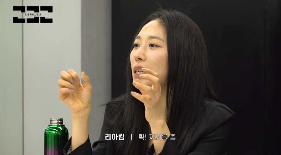 리아킴이 말하는 아이돌한테 춤실력보다 중요한 '이거'.jpg | 인스티즈