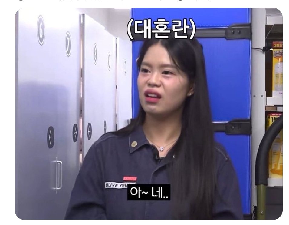 아이돌 대답을 들은 일반인 표정ㅋㅋㅋ | 인스티즈