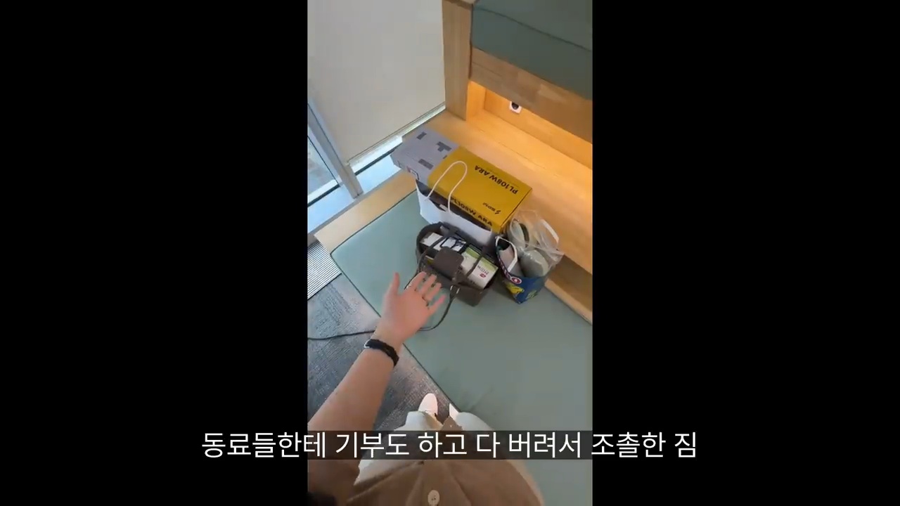 당일퇴사 브이로그 | 인스티즈