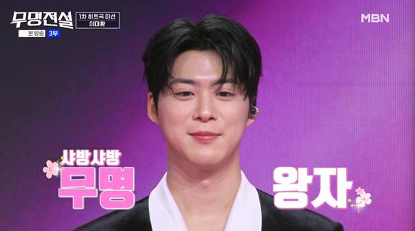 홍현희가 축가 맡기고 싶다고 한 어떤 남자의 노래.jpg | 인스티즈