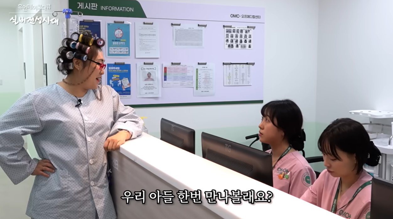 이수지 간호사 다큐 진짜 간호사로서 이거 리얼해서 불쾌한 다큐임 | 인스티즈