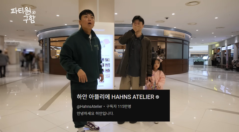 우연히 고향친구 자만추했는데 100만 유튜버가 되어있음 | 인스티즈
