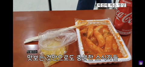 일반인이 본 소식가들이 먹는 양 | 인스티즈