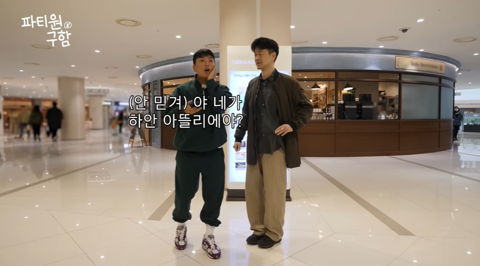 오랜만에 만난 친구가 알고보니 100만 유튜버 였던 썰.jpg | 인스티즈