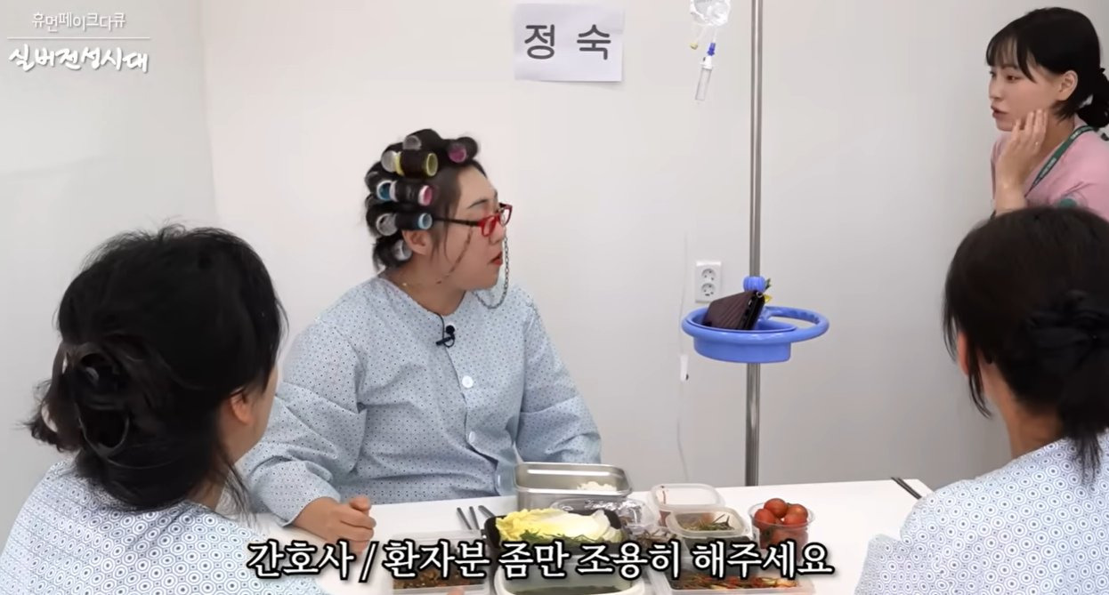 이수지 간호사 다큐 진짜 간호사로서 이거 리얼해서 불쾌한 다큐임 | 인스티즈