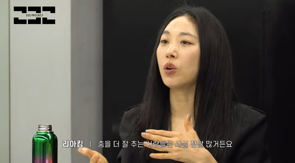 리아킴이 말하는 아이돌한테 춤실력보다 중요한 '이거'.jpg | 인스티즈