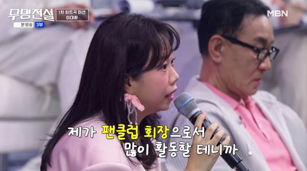 홍현희가 축가 맡기고 싶다고 한 어떤 남자의 노래.jpg | 인스티즈