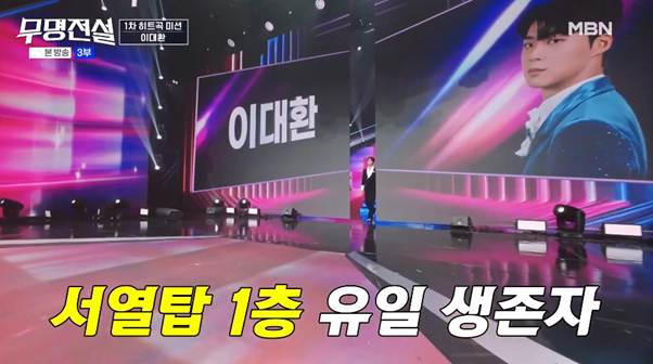 홍현희가 축가 맡기고 싶다고 한 어떤 남자의 노래.jpg | 인스티즈