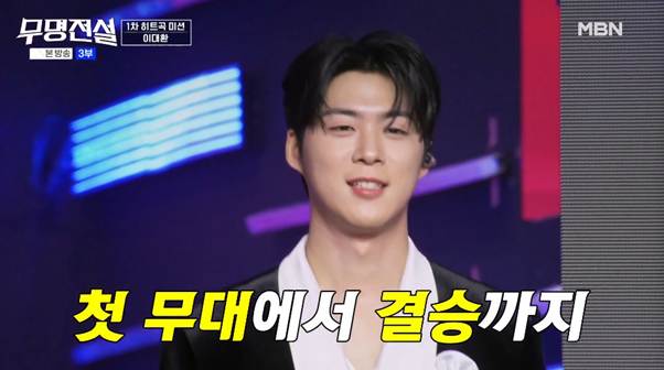 홍현희가 축가 맡기고 싶다고 한 어떤 남자의 노래.jpg | 인스티즈