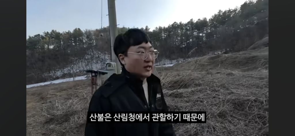 [충주맨] 산불은 산림청, 민가는 소방서 | 인스티즈