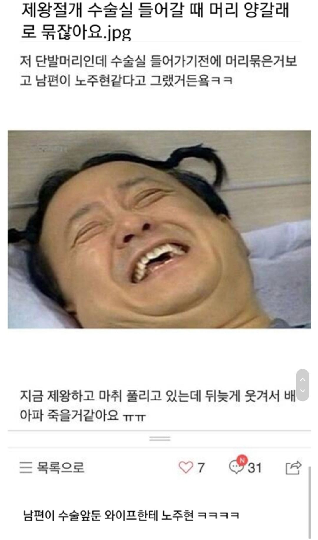 ㅋㅋㅋ아 ㅅㅂ 전래 챙피해.. 식당인데 엄마가 아빠한테 넌 나 없으면 어떻게 살래?! 이랬는뎈ㅋㅋㅋ | 인스티즈
