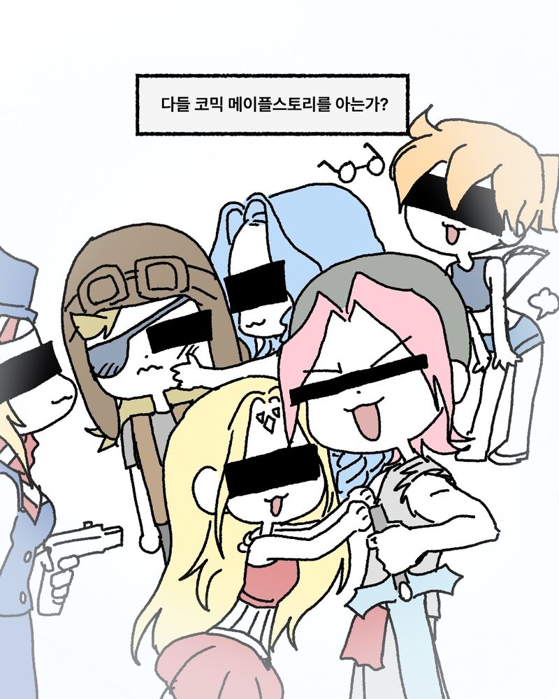 아빠랑 노예놀이 하던.manhwa | 인스티즈