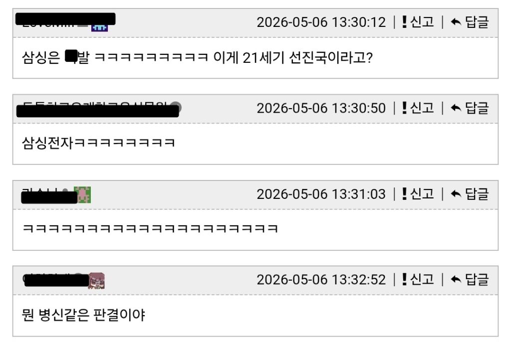 삼성전자 파트너사라고 적혀있어서 세탁기 분해청소 맡겼는데 | 인스티즈