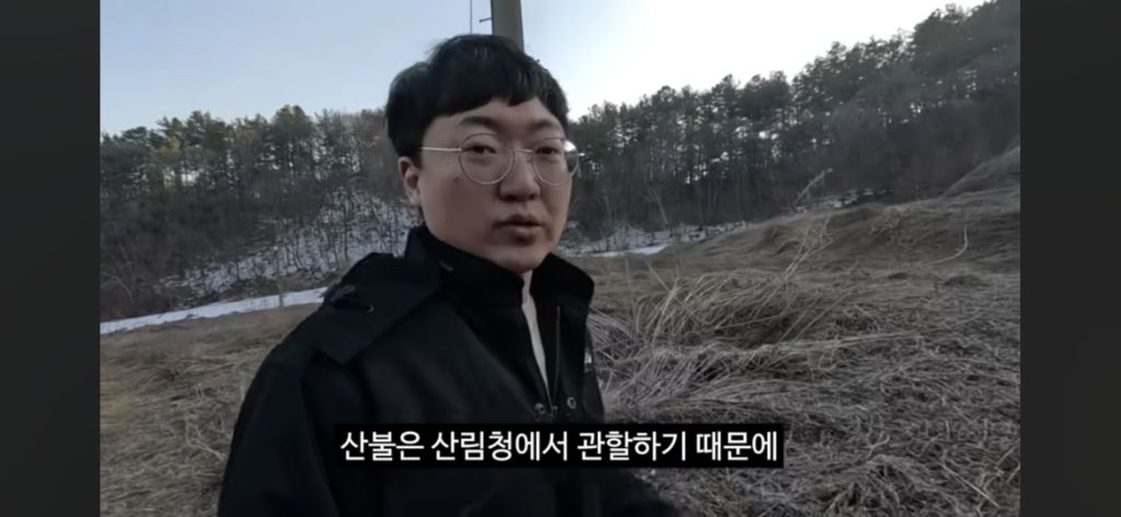 [충주맨] 산불은 산림청, 민가는 소방서 | 인스티즈
