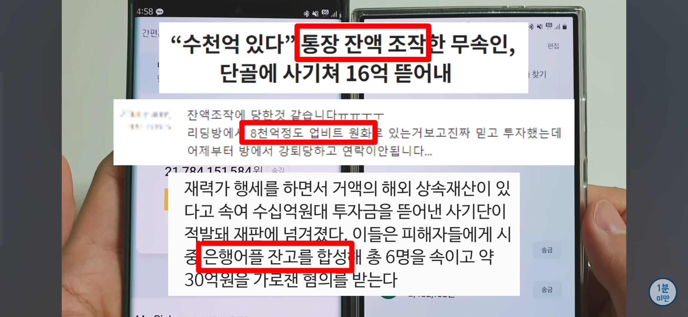 350억원 재산 인증한 유튜버 | 인스티즈