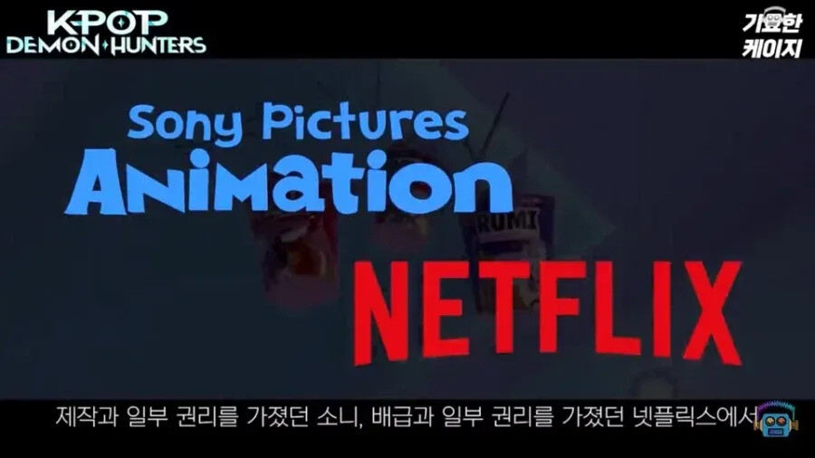 케데헌2 확정에 따른 감독들 대박 계약 근황 | 인스티즈