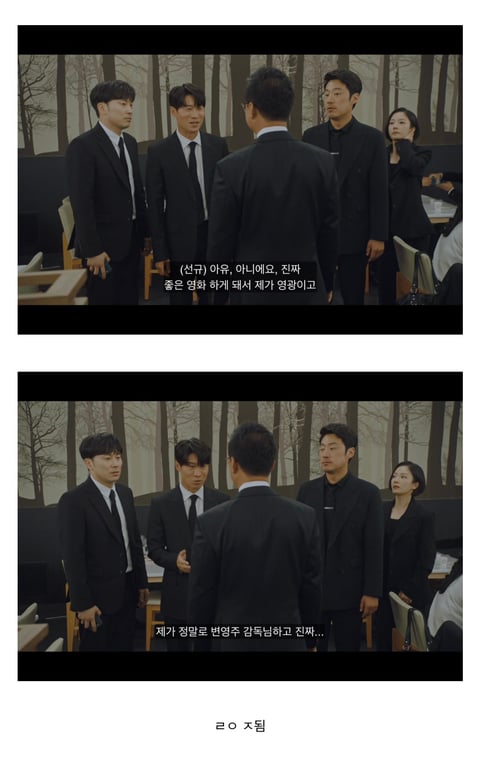 [연예인매니저로살아남기] 진선규와 이희준이 퀴어영화를 찍게되는 개바보 드라마ㅋㅋㅋㅋㅋ | 인스티즈