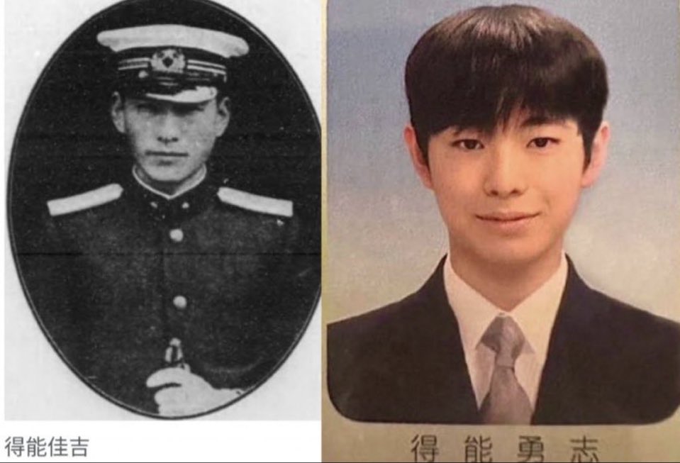 일제강점기 경시청 경부, 척식국(식민지 통치기관)의 서기관, 토쿠노 카키치(得能佳吉) | 인스티즈