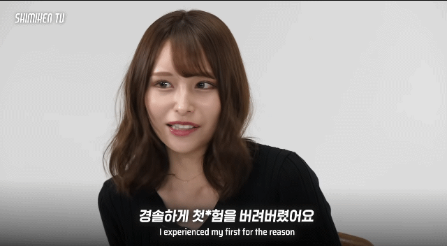 어느 AV 여배우의 고2 첫경험 썰 | 인스티즈