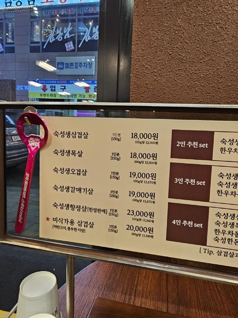 당당하게 파는 비계 삼겹살.jpg | 인스티즈