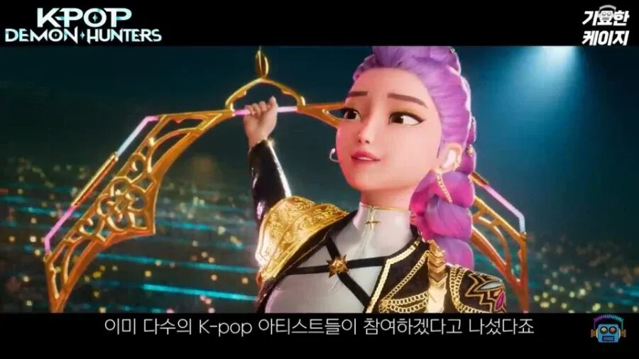 케데헌2 확정에 따른 감독들 대박 계약 근황 | 인스티즈