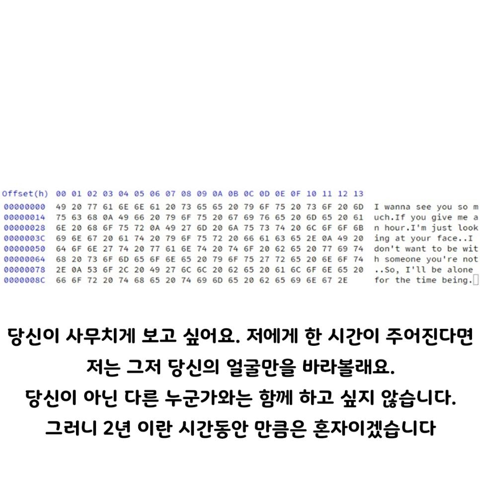 이과생 여친이 쓴 역대급 위문편지 | 인스티즈