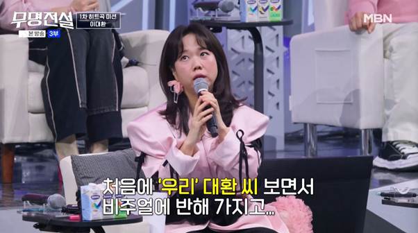 홍현희가 축가 맡기고 싶다고 한 어떤 남자의 노래.jpg | 인스티즈
