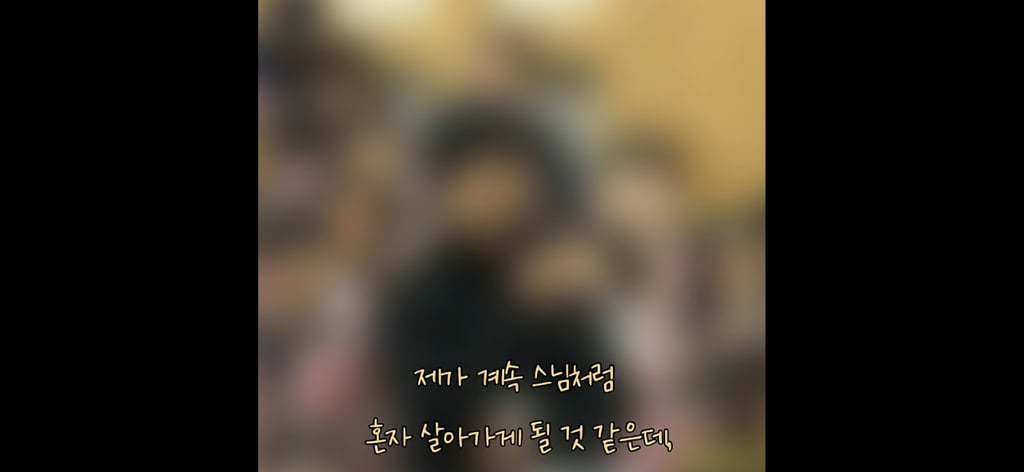 "혼자 사는 법” 질문한 남자에게 법륜스님 먹금 하시는거봐….ㅋㅋㅋㅋㅋㅋ | 인스티즈