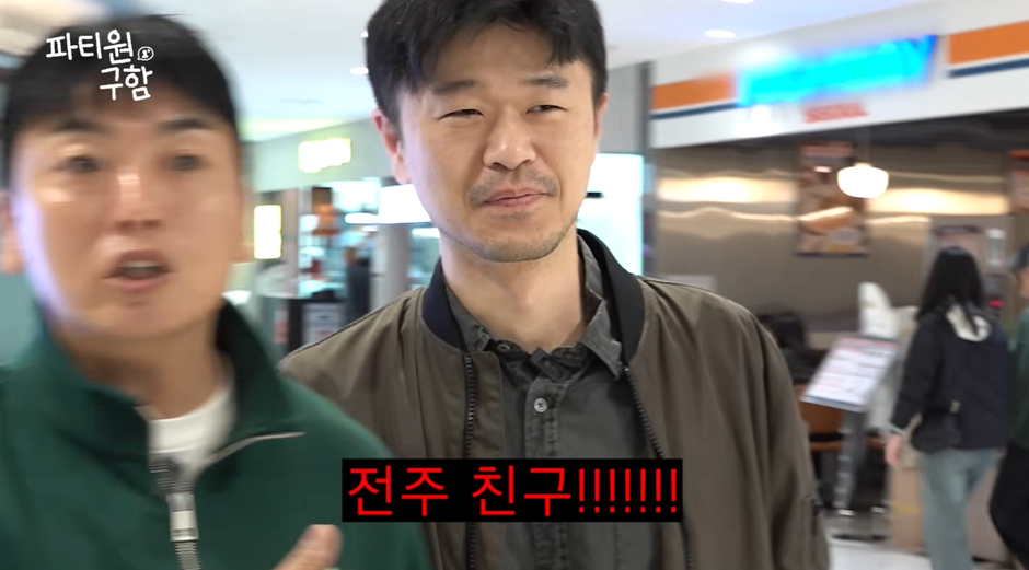 오랜만에 만난 친구가 알고보니 100만 유튜버 였던 썰.jpg | 인스티즈