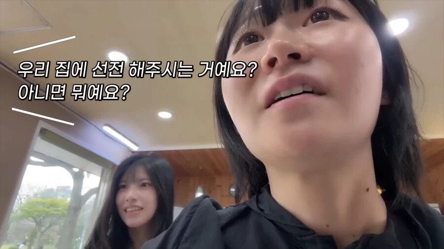 의외로 일본 여자가 긁히는 말 | 인스티즈