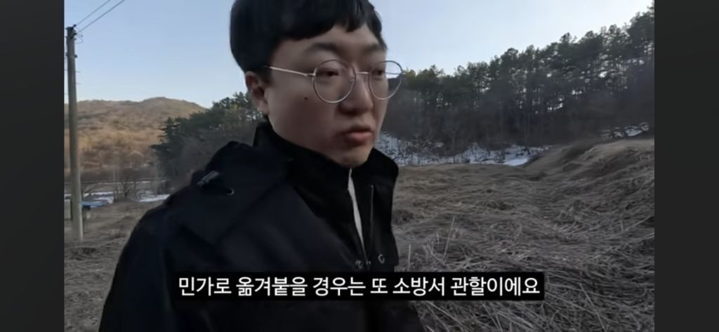 [충주맨] 산불은 산림청, 민가는 소방서 | 인스티즈