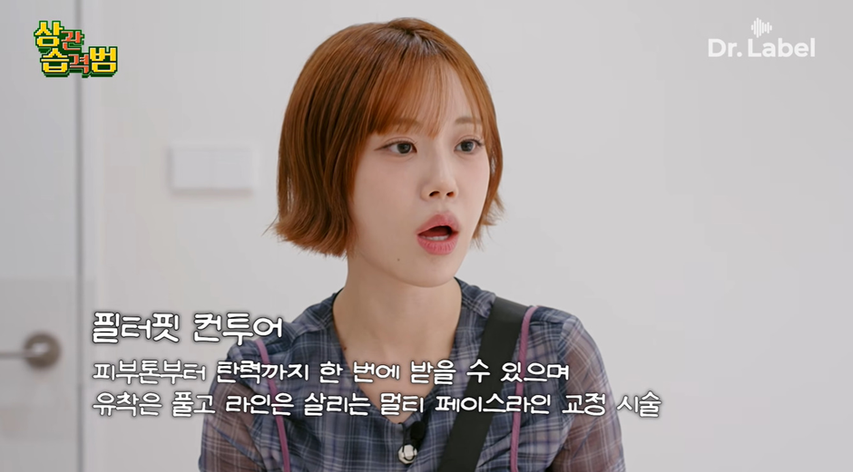 요즘 인플루언서가 피부과에서 받는다는 관리.jpg | 인스티즈