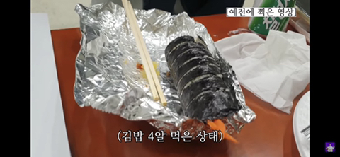 일반인이 본 소식가들이 먹는 양 | 인스티즈